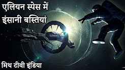 Extreme Concepts of Space colonization Hindi Full Movie